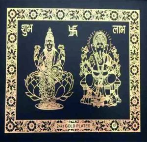 God Collection
