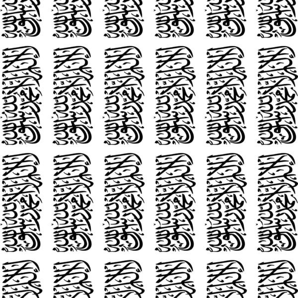 Subhana Allah | EP Metallic Stickers | Islamic Edition | Bismillah Stickers Design-4