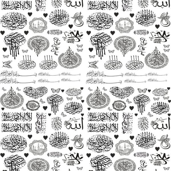 Subhana Allah | EP Metallic Stickers | Islamic Edition | Bismillah Stickers