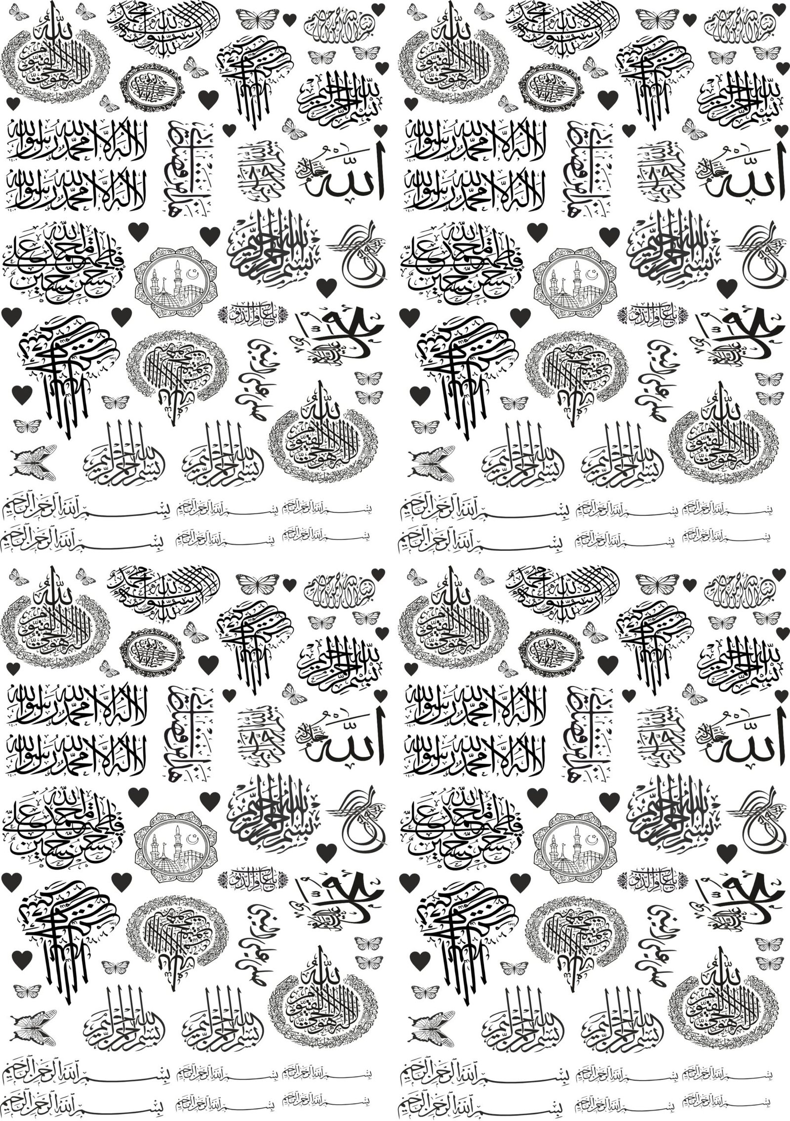 Subhana Allah | EP Metallic Stickers | Islamic Edition | Bismillah Stickers
