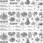 Subhana Allah | EP Metallic Stickers | Islamic Edition | Bismillah Stickers Design-2