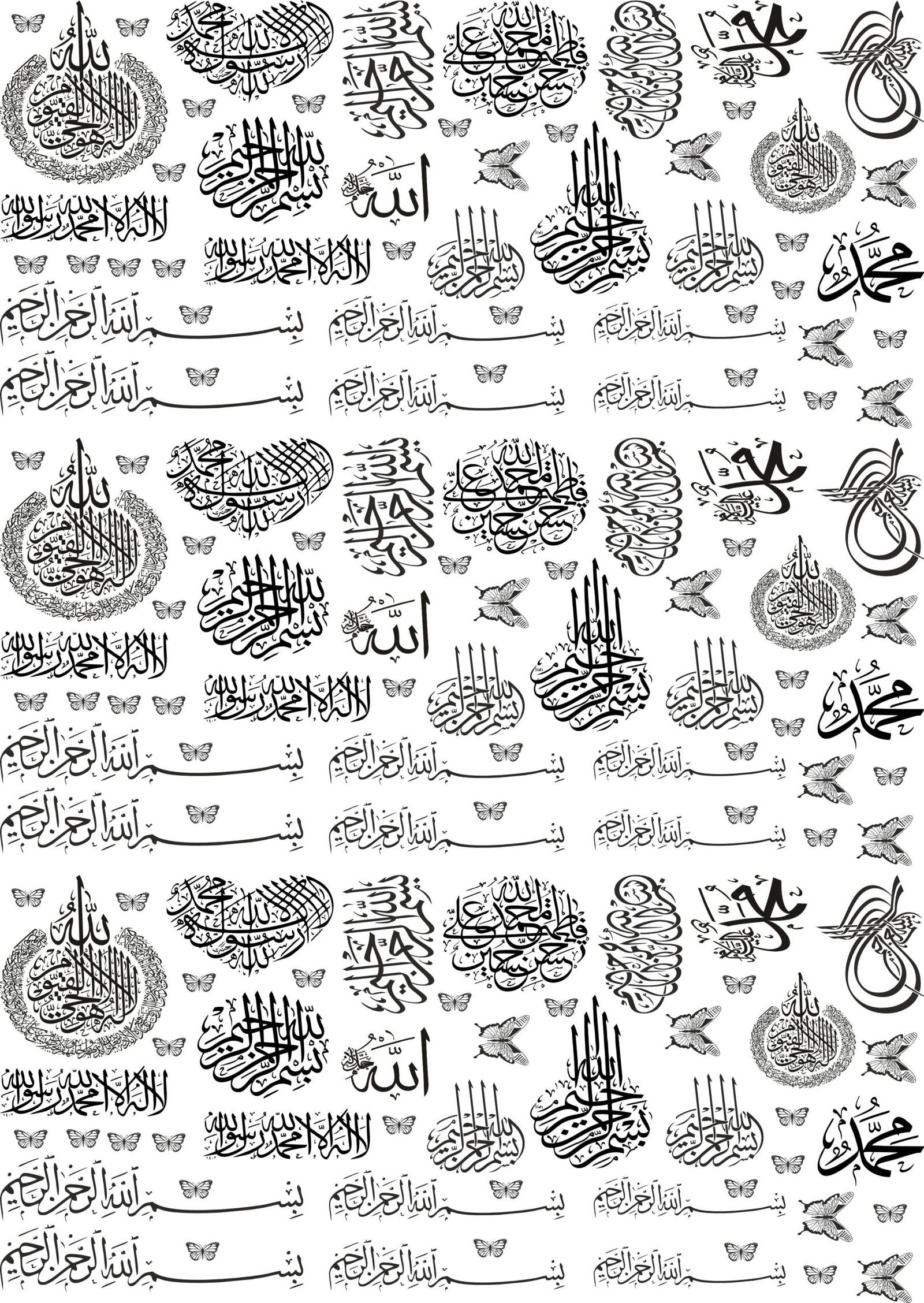 Subhana Allah | EP Metallic Stickers | Islamic Edition | Bismillah Stickers Design-2