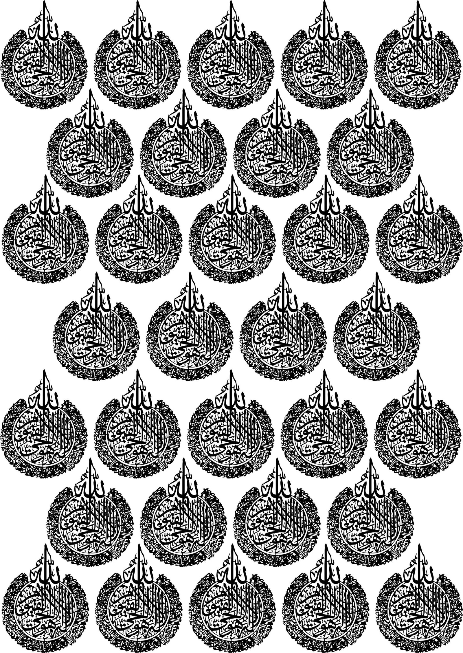 Subhana Allah | EP Metallic Stickers | Islamic Edition | Bismillah Stickers Design-3 Subhana Allah | EP Metallic Stickers | Islamic Edition | Bismillah Stickers Design-3