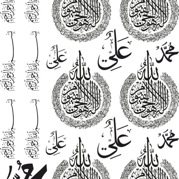 Premium Islamic Calligraphy Wall Art EP Metal Stickers Sheet – Bismillah & Surah Collection🌙🕌