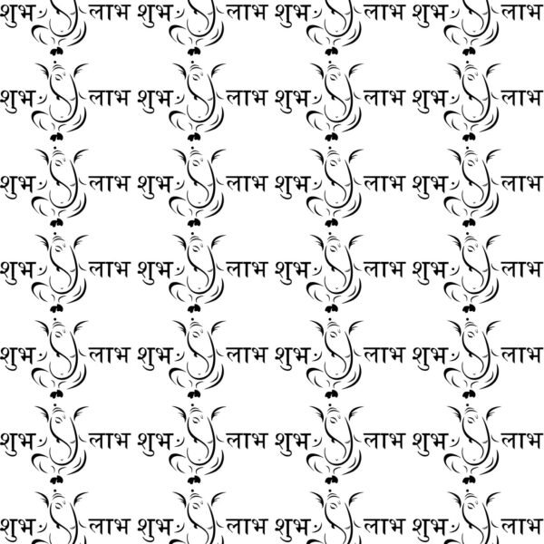 Deepawali - Shubh Labh Sacred Scripts EP Metal Sheets– Individual Design Stickers 🙏🕉️