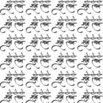 Shubh Labh Cursive Diwali Scripts EP Metal Sheets– Individual Design Stickers 🙏🕉️📿