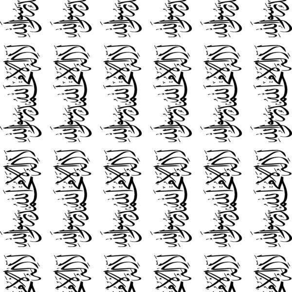 Premium EP Metal Stickers – Surah Ikhlas & Surah Falaq Arabic Calligraphy 📖🖋️