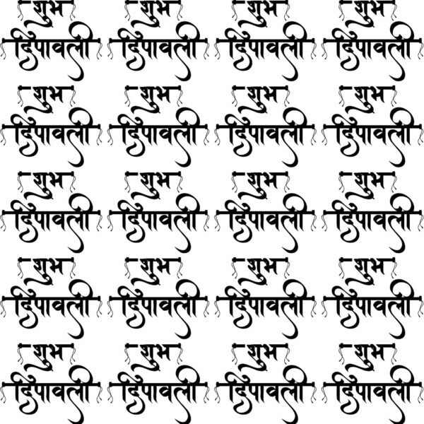 Shubh Deepawali Cursive Devanagari Scripts EP Metal Sheets – Individual Design Stickers 🔱🪔