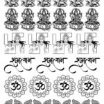 Laxmi-Ganesh, Shubh Labh, Om, & Matacharan Diwali Collection EP Metal Stickers Sheets Rose 90 & 120 Microns✨🔱🕉️📿