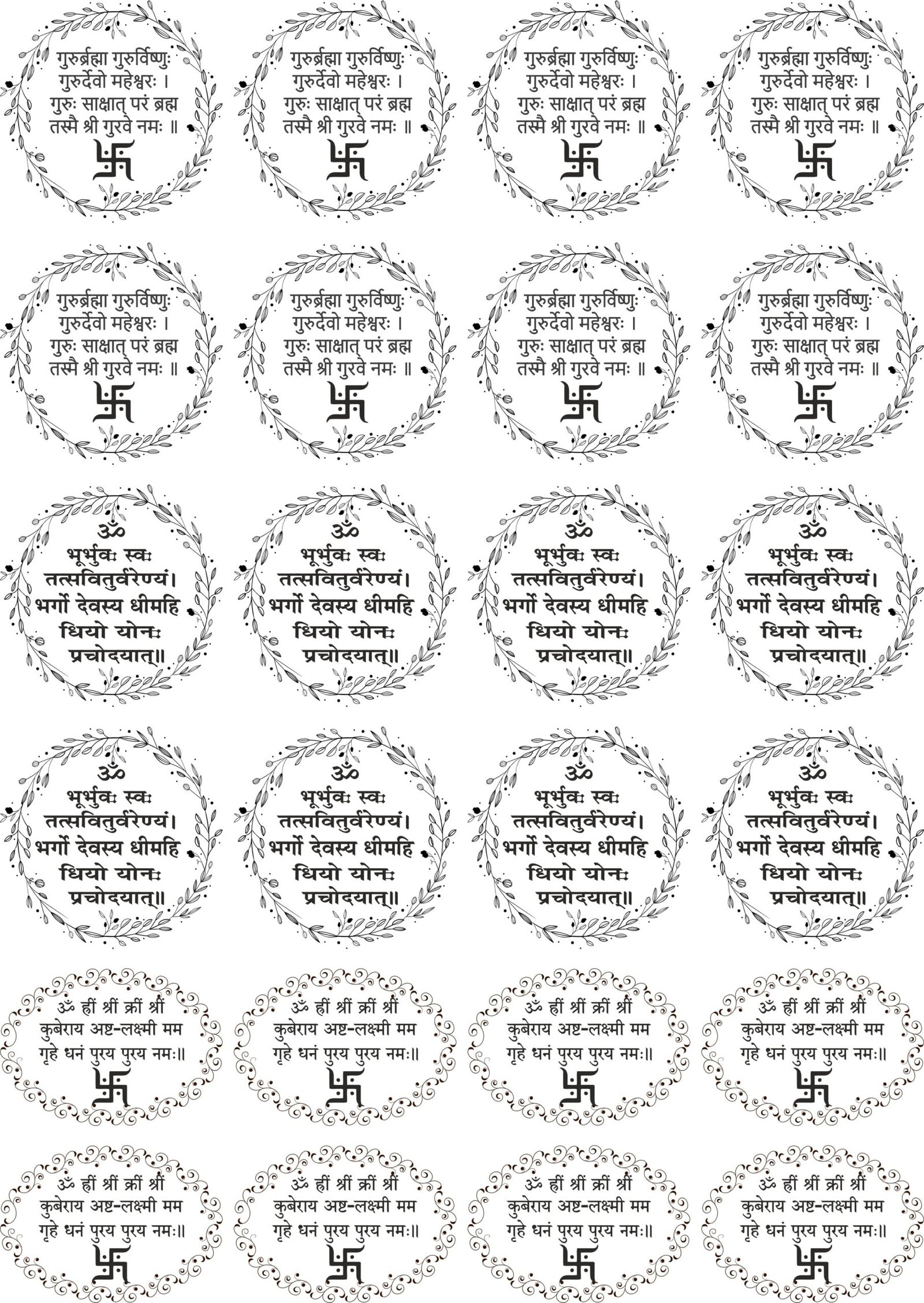 Mantra of Protection – Premium EP Metal Stickers for Home Décor & Office🙏📿