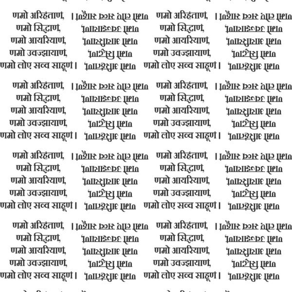 Dharmik Slogan Mantras - Sacred Texts EP Metallic Stickers - Original Stickers Sheets - Sharma Labels 👍✨