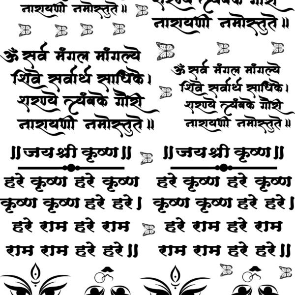 Premium EP Metal Stickers with Spiritual Mantras – Durable & Elegant🪔✨