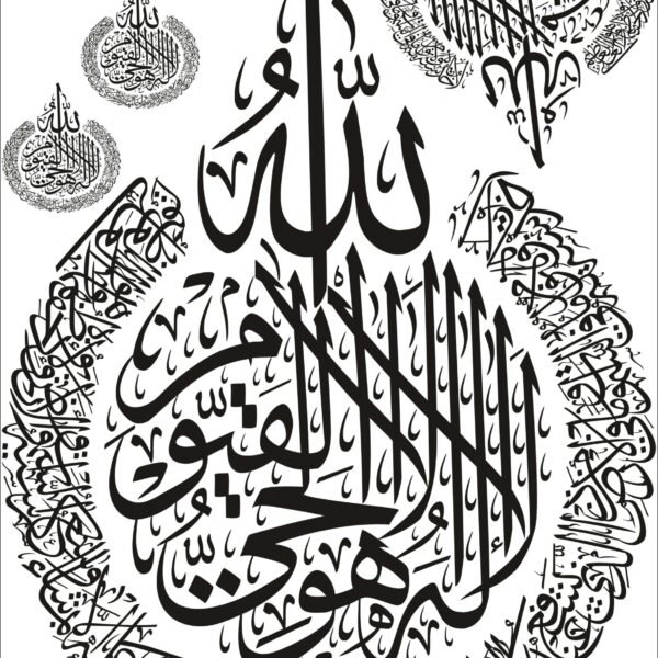 Bismillah & Quranic Verse Islamic EP Metal Decals – Elegant Arabic Calligraphy🕊️✨