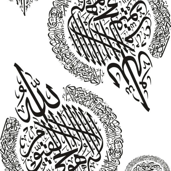 Luxury EP Metal Islamic Stickers – 24K Gold Finish Quranic Verse Art 🌙💎🕌