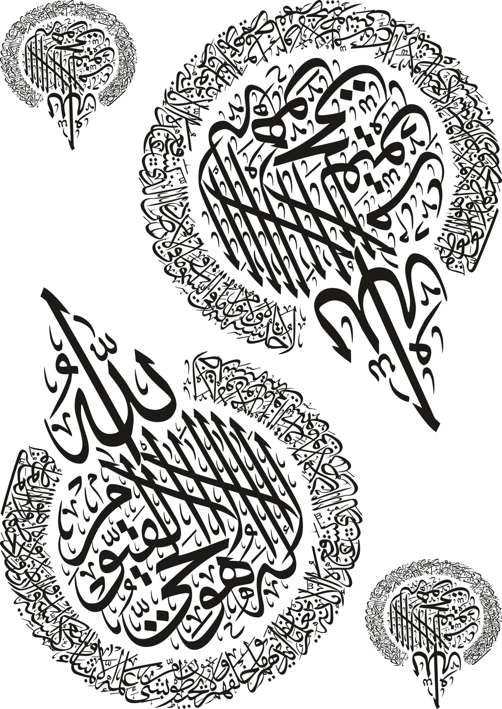 Luxury EP Metal Islamic Stickers – 24K Gold Finish Quranic Verse Art 🌙💎🕌