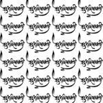 Shubh Deepawali Holy Texts EP Metal Sheets– Premium Individual Design Stickers with Shine Finish🔱🕉️