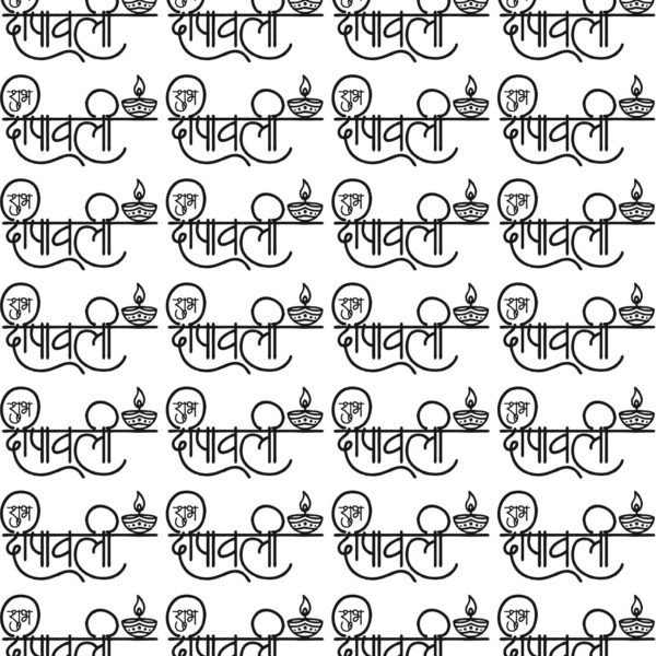 Deepawali Sacred Scripts EP Metal Sheets– Fine Individual Design Stickers with Shine Finish🙏🕉️