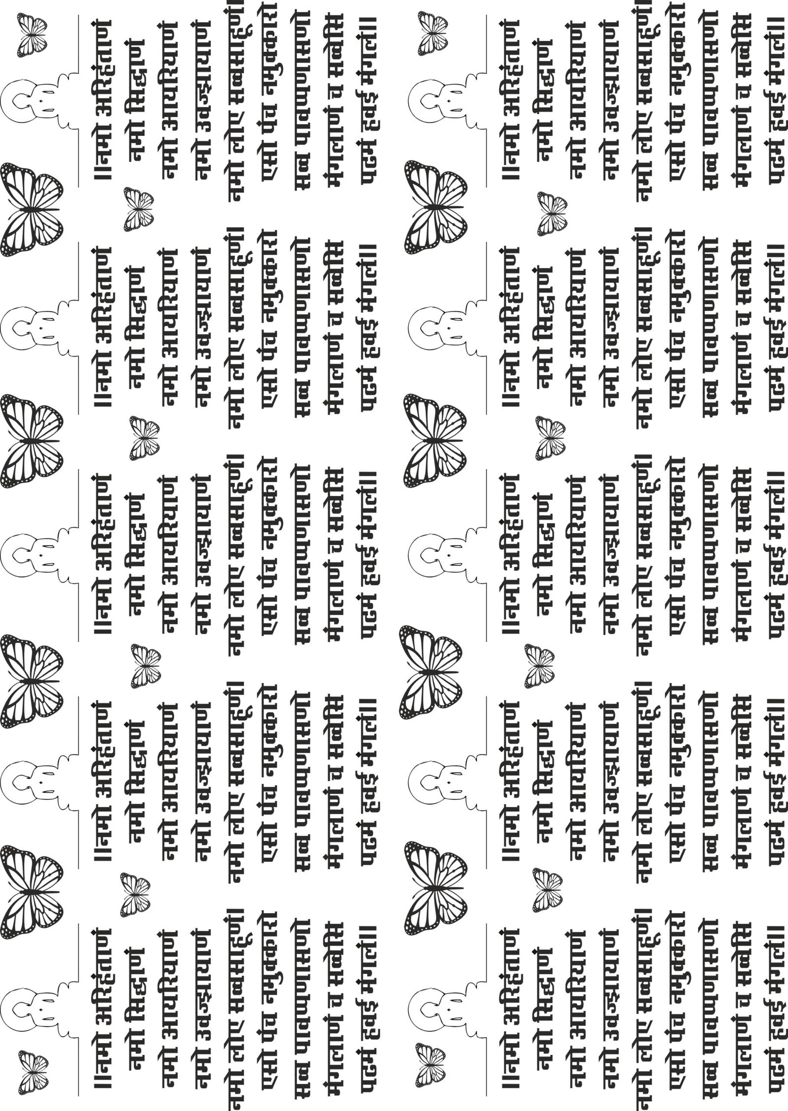 ✨ Sacred Scriptures Collection: Timeless Wisdom, Divine Mantras, and Holy Texts Anthology 🙏