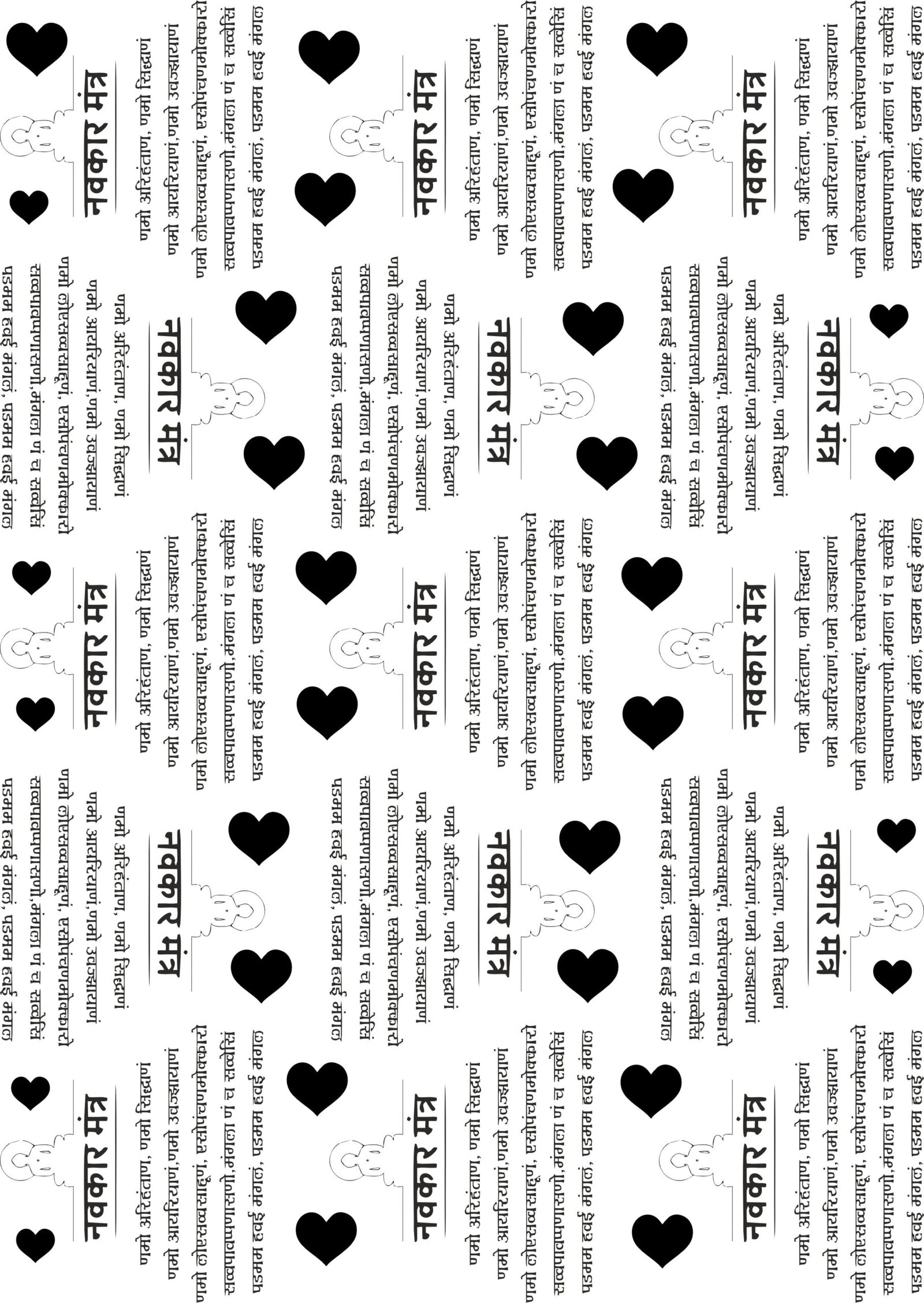 🕉️📜 Ancient Vedic Mantras, Upanishads, and Sacred Chants for Spiritual Awakening Journey 🪔