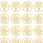 Guru Mantra EP Metal Sticker Sheet with Sacred Sanskrit Stotras