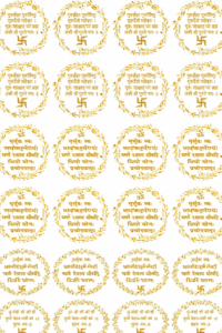 Guru Mantra EP Metal Sticker Sheet with Sacred Sanskrit Stotras