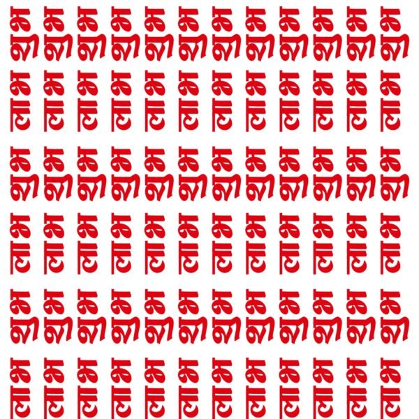 Diwali Festivals Essentials UV DTF Stickers Pack – Om, Swastik, Shubh Labh, Mandala & More