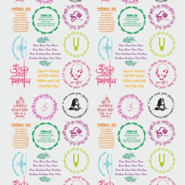 Mantra Stickers, Ritual Texts Stickers, Holy Script UV DTF Stickers