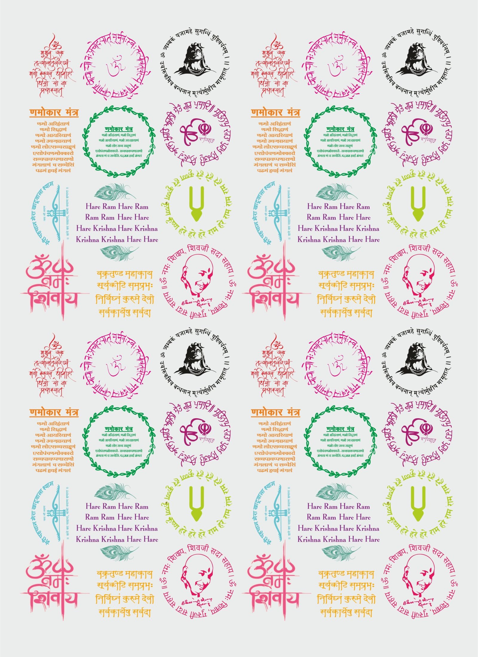 Mantra Stickers, Ritual Texts Stickers, Holy Script UV DTF Stickers
