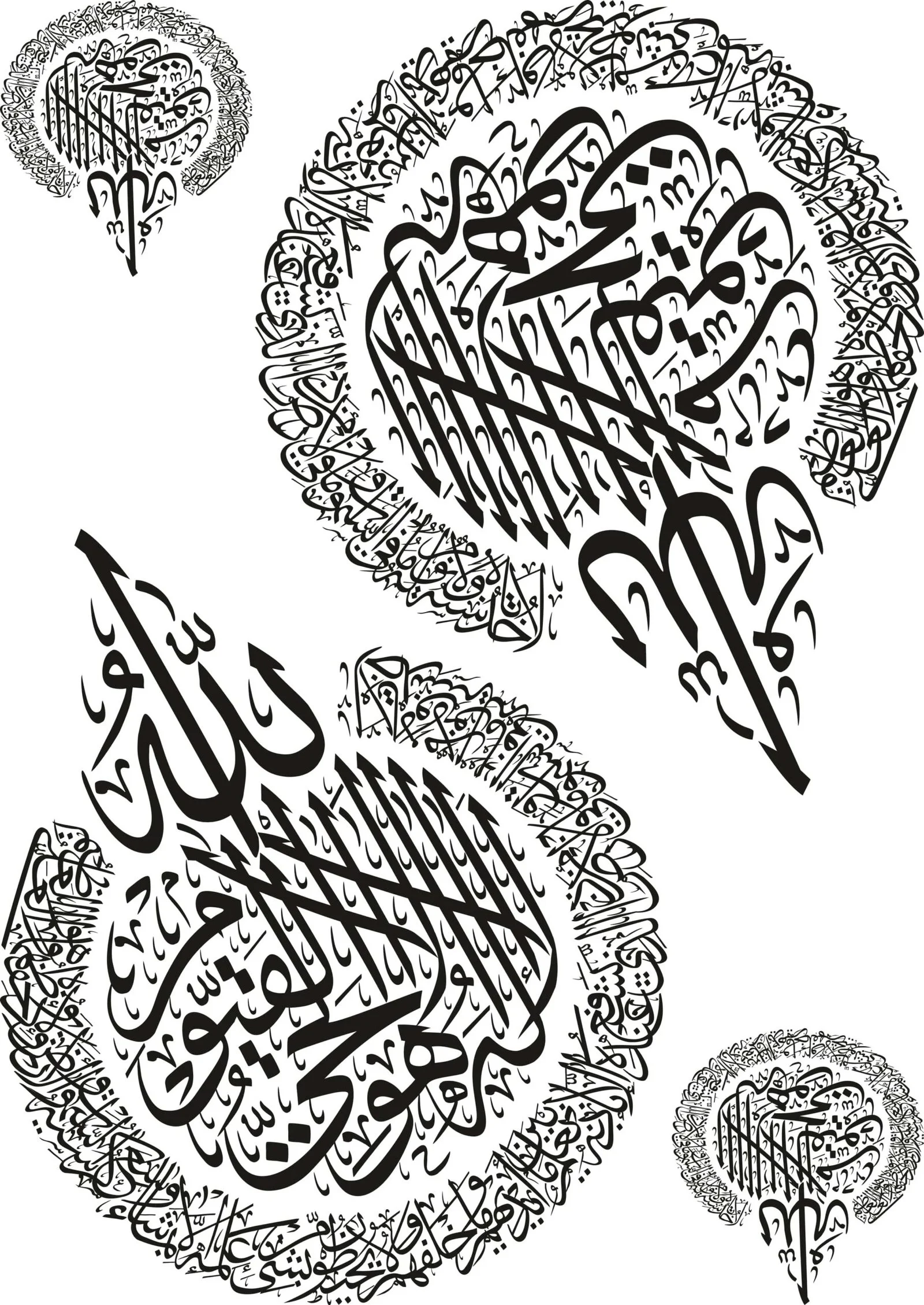 Luxury EP Metal Islamic Stickers – 24K Gold Finish Quranic Verse Art 🌙💎🕌